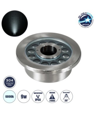 GloboStar® UNDERWATER-DENIS 90436 Υποβρύχιο Χωνευτό Φωτιστικό Σποτ Ειδικό για Σιντριβάνια - Πισίνες - Τζακούζι LED 9W 900lm 30° DC 24V Αδιάβροχο IP68 Φ16.7 x Υ7.5cm Ψυχρό Λευκό 6000K - Ανοξείδωτο Ατσάλι SS304 - 3 Years Warranty